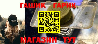 крисы Обь
