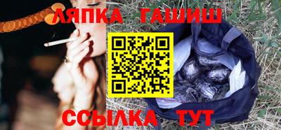 крисы Обь