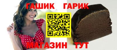 бутират Обнинск
