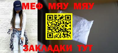 бутират Обнинск