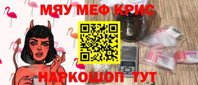 крисы Обь