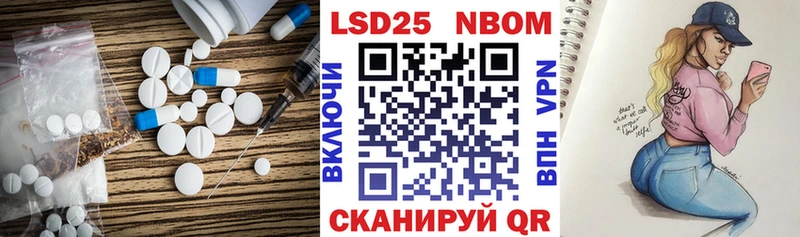Лсд 25 экстази ecstasy Уфа