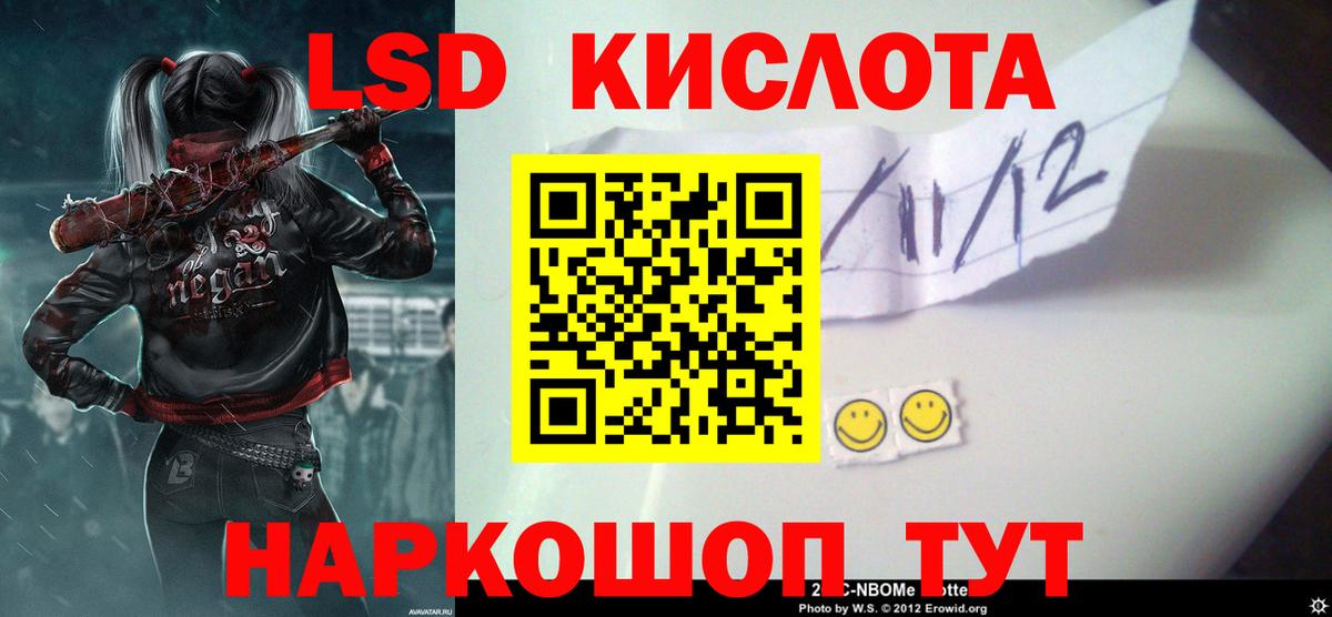 ссылка на мегу зеркало  Вход с VPN  Уфа  Лсд 25 экстази ecstasy 