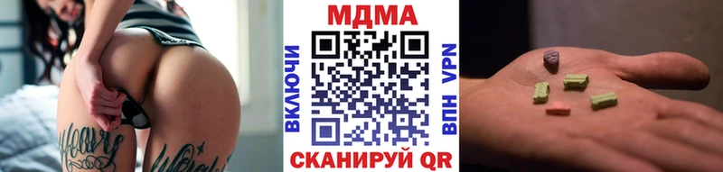 MDMA молли  Уфа 