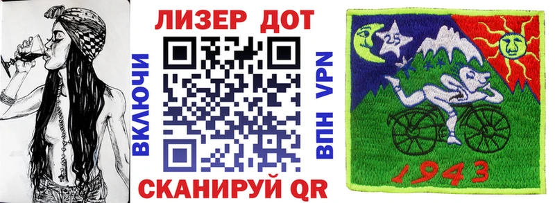 Марки 25I-NBOMe 1500мкг  Уфа 