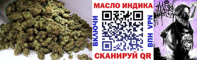 ТГК вейп с тгк купить закладку Уфа
