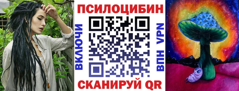 Галлюциногенные грибы прущие грибы  Уфа 
