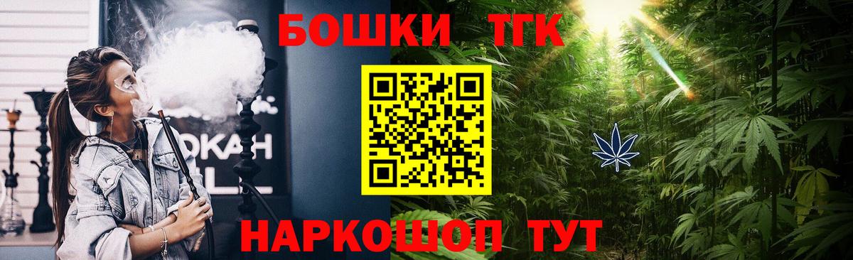 Бошки Шишки планчик  Канабис Amnesia  Уфа  Вход с VPN  Конопля конопля  Шишки марихуана индика 